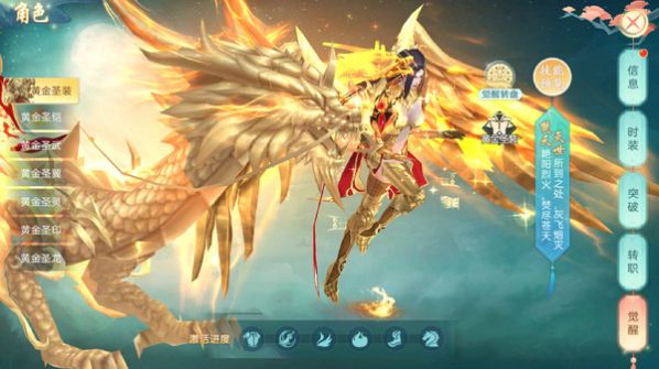 雄霸江湖刀剑争锋手游官方版下载 v1.0.6 screenshot 1