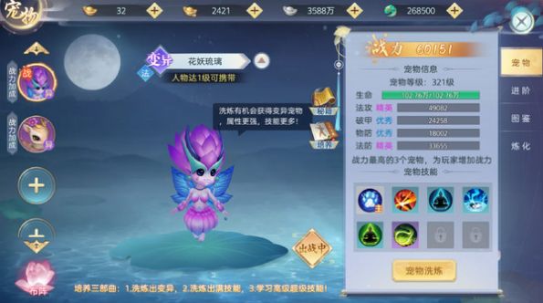 雄霸江湖刀剑争锋手游官方版下载 v1.0.6 screenshot 3