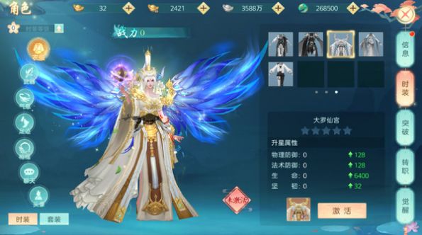 雄霸江湖刀剑争锋手游官方版下载 v1.0.6 screenshot 4