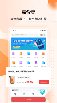 分毫报价app下载手机版 v2.1.6 screenshot 2