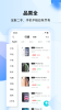 毛豆小说软件app v1.0 screenshot 1