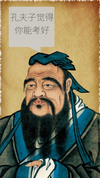 我的高考游戏苹果手机版