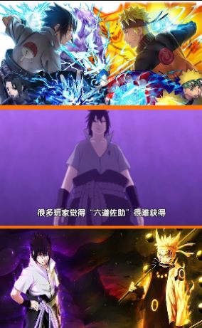 火之影忍者大战手游安卓中文版