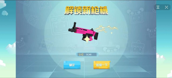 迷你世界枪战精英国际最新版下载正版