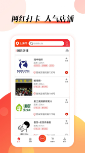 抖富app客户端 v1.0.0 screenshot 1