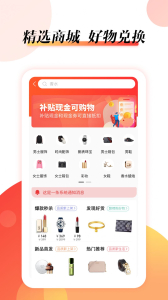 抖富app客户端 v1.0.0 screenshot 3