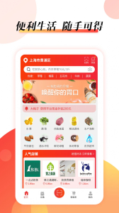 抖富app客户端 v1.0.0 screenshot 2