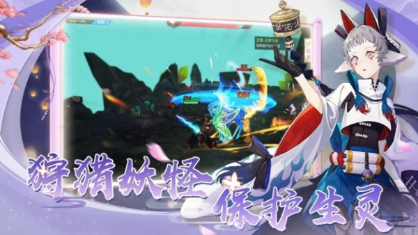 妖力源起游戏ios苹果版