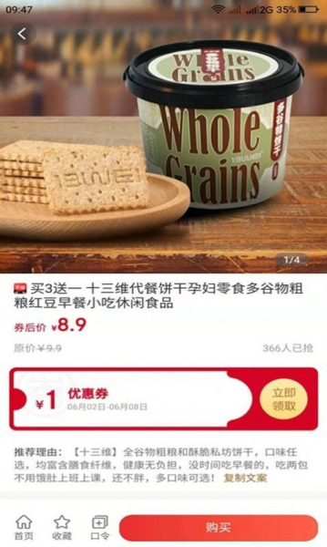 店牛牛app官方版