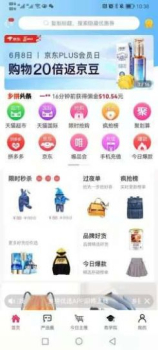 乡拼优选app软件 v0.0.7 screenshot 1