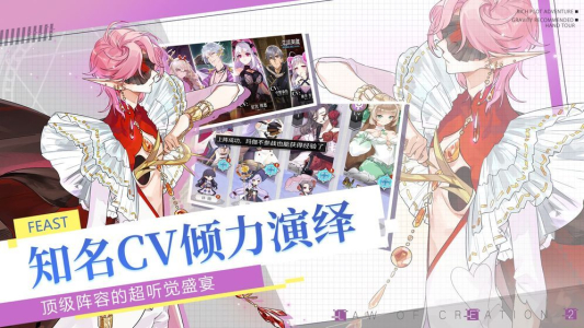 天启之光创源手游官方最新版 v1.0.0 screenshot 1