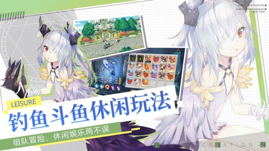 天启之光创源手游官方最新版 v1.0.0 screenshot 3