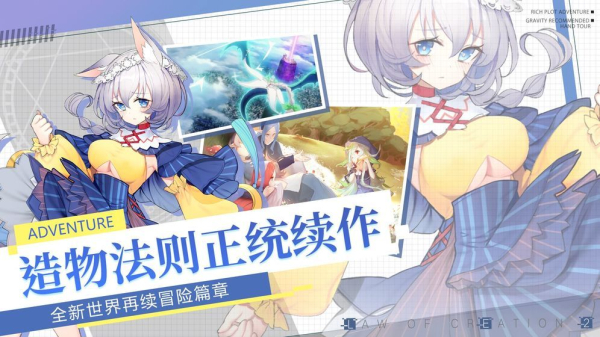 天启之光创源手游官方最新版