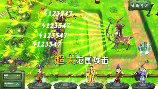 保卫塔防小游戏安卓版