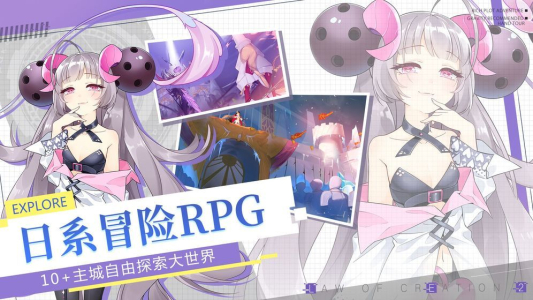 天启之光创源手游官方最新版 v1.0.0 screenshot 2