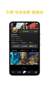 吆秀福利圈官方最新版app v2.7.1 screenshot 2