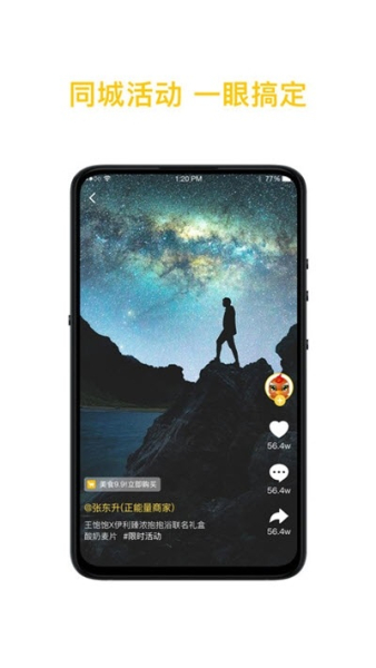 吆秀福利圈官方最新版app