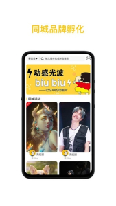 吆秀福利圈官方最新版app v2.7.1 screenshot 1
