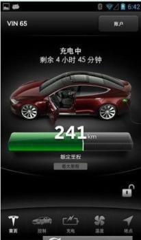 特斯拉新版手机app软件 v4.3.0 screenshot 2