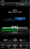 特斯拉新版手机app软件 v4.45.1-3344 screenshot 4