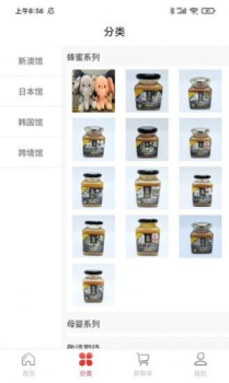 龙小淘app最新版 v1.1.1 screenshot 1