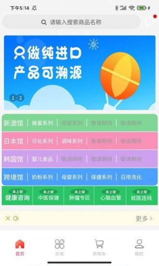 龙小淘app最新版