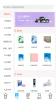 诚E购app软件 v1.0.0 screenshot 2