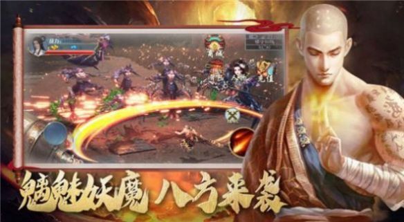 噬血魔藏手游官方版下载