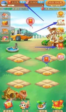 全民来收菜app红包版游戏
