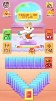 健身猫app红包版 v1.0 screenshot 3