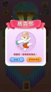 健身猫app红包版 v1.0 screenshot 1