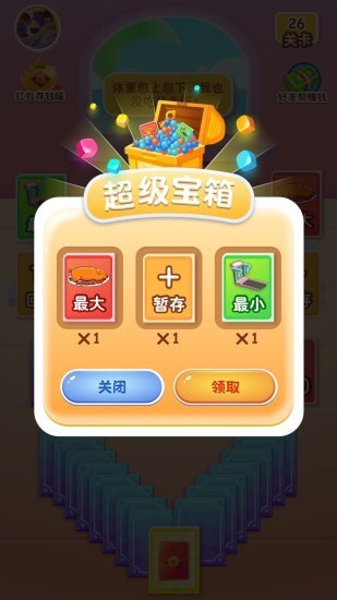 健身猫app红包版