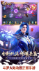 斗罗大陆之蚀雷之龙游戏官方版下载 v1.0.1 screenshot 3