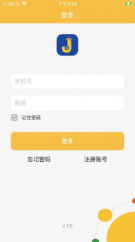 乔克英语最新版app v1.0 screenshot 5