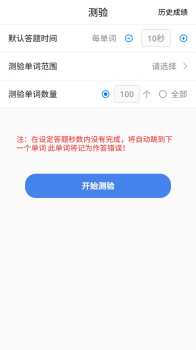 树懒速记app手机版 v1.0 screenshot 1