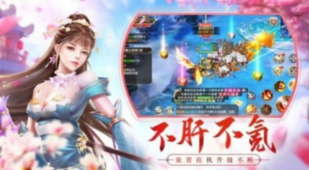 灵域修仙之梦回神印手游安卓官方版 v1.0 screenshot 1