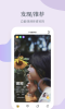 Feelike交友app安卓版 v1.5.6 screenshot 1