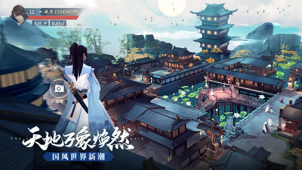 九灵神域武侠世界手游官方安卓版