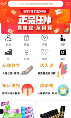 金桔生活app安卓版