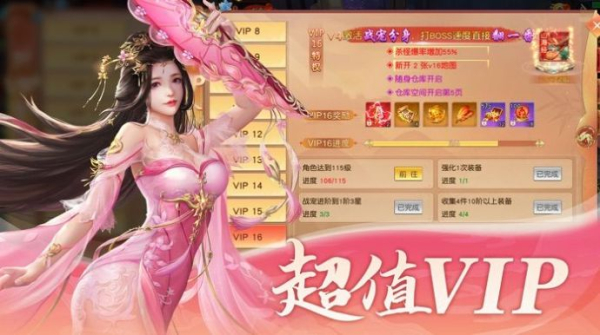斗罗之唐家灭门手游官方安卓版