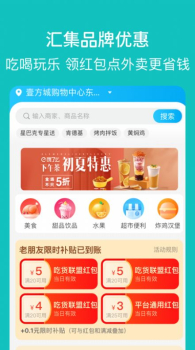 探寻智慧出行app手机版 v1.2.5 screenshot 1