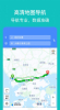探寻智慧出行app手机版 v1.2.5 screenshot 2