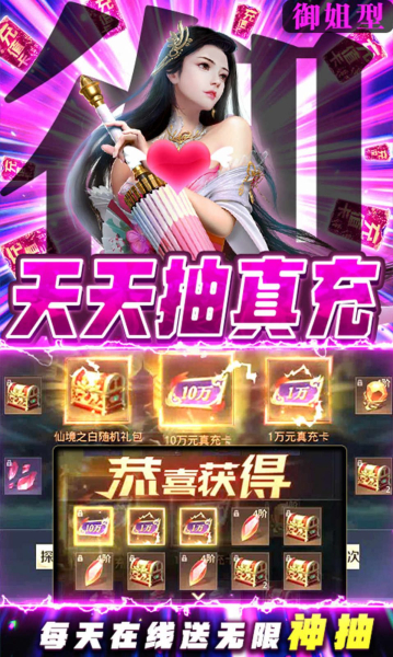 星云纪之天之魂手游官方版下载