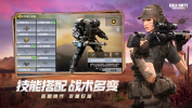 Garena使命召唤手游台服官方版 v1.9.39 screenshot 4