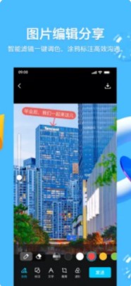 QQ8.8.5安卓正式版