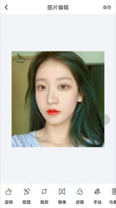 百变P图手机版app v1.0.2 screenshot 1