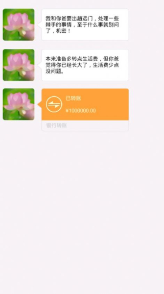 合租室友是校花游戏官方版下载