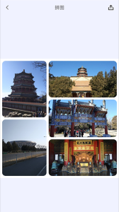 百变P图手机版app v1.0.2 screenshot 3