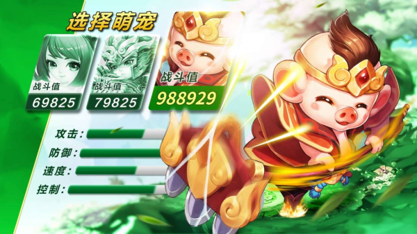 三界通天录游戏官方版下载