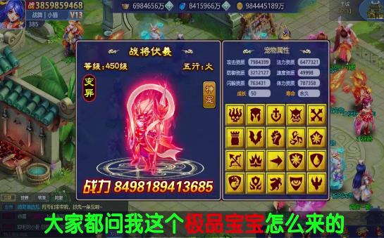 天天来捉宠手游安卓版下载 v1.0.60 screenshot 1